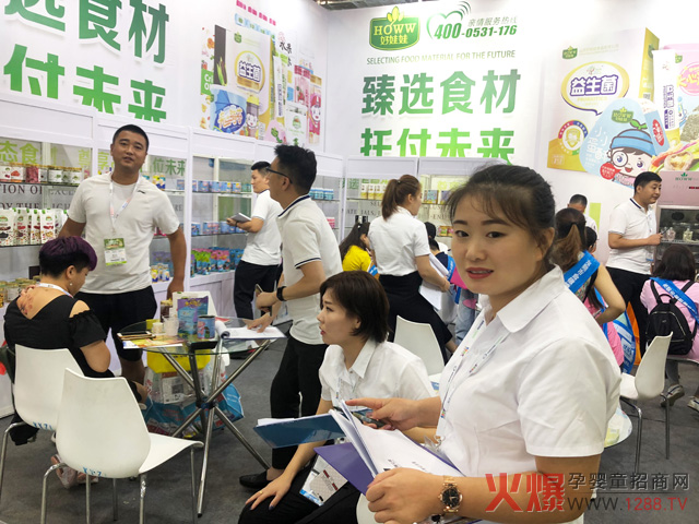 19CBMEЋͯչ[ ԭBСʳժ˚