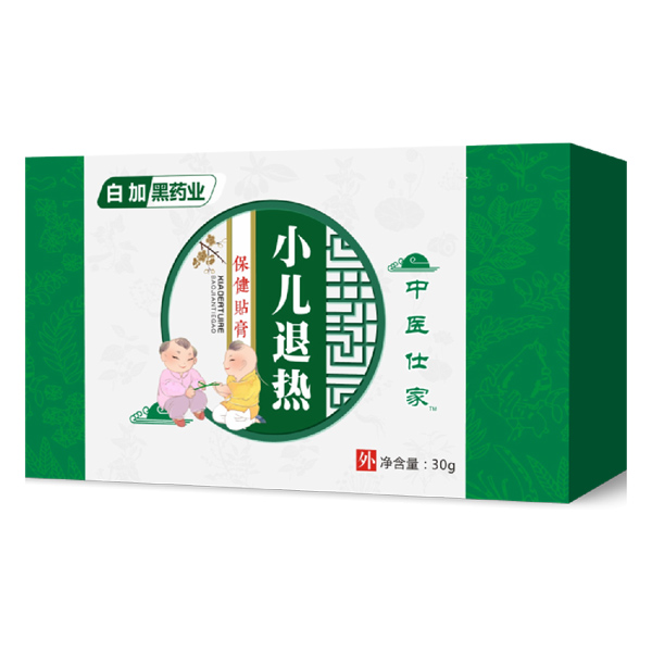 中醫仕家退熱膏貼.jpg 中醫仕家退熱膏貼.jpg