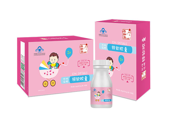 養如玉優味滋牌鋅軟膠囊.jpg 養如玉優味滋牌鋅軟膠囊.jpg