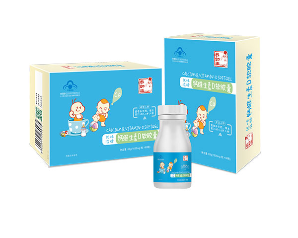 養如玉優味滋牌鈣維生素D軟膠囊.jpg 養如玉優味滋牌鈣維生素D軟膠囊.jpg