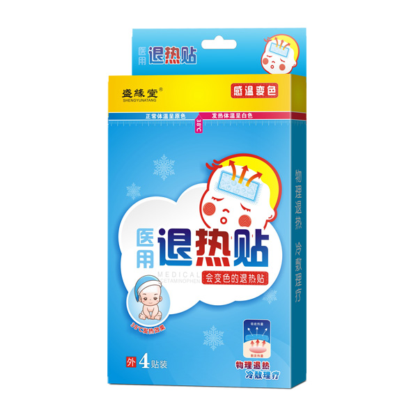 盛緣堂醫用退熱貼