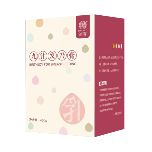 初喜九汁發乃膏.jpg 初喜九汁發乃膏.jpg