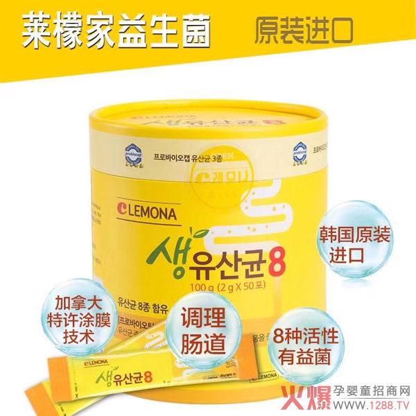 i-bonse˹LEMONARʼҠIBƷtԣ13ꏊ