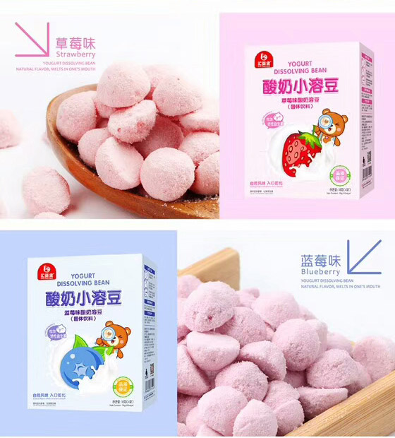 益生菌酸奶小溶豆系列.jpg