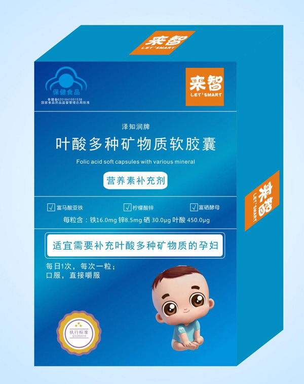 來智葉酸多種礦物質軟膠囊.jpg 來智葉酸多種礦物質軟膠囊.jpg