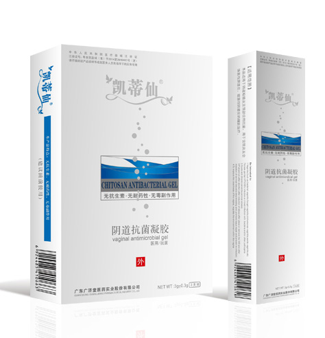 廣濟堂凱蒂仙牌陰道抗菌凝膠.jpg 廣濟堂凱蒂仙牌陰道抗菌凝膠.jpg