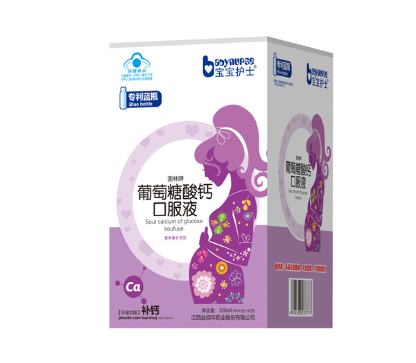 寶寶護士葡萄糖酸鈣口服液(孕婦型).jpg 寶寶護士葡萄糖酸鈣口服液(孕婦型).jpg