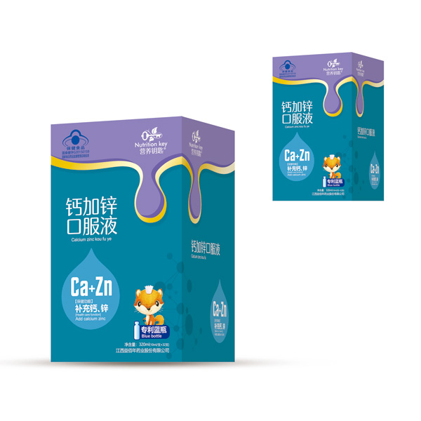 營養鑰匙鈣加鋅口服液.jpg 營養鑰匙鈣加鋅口服液.jpg