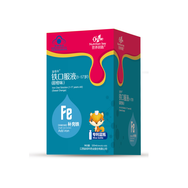 營(yíng)養(yǎng)鑰匙鐵口服液.jpg 營(yíng)養(yǎng)鑰匙鐵口服液.jpg