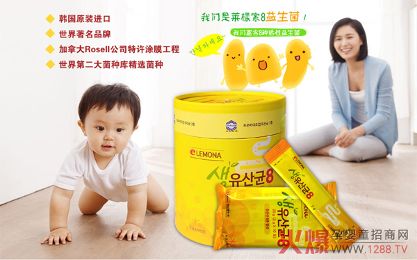 LEMONARʼҠIBƷ ɴƷA