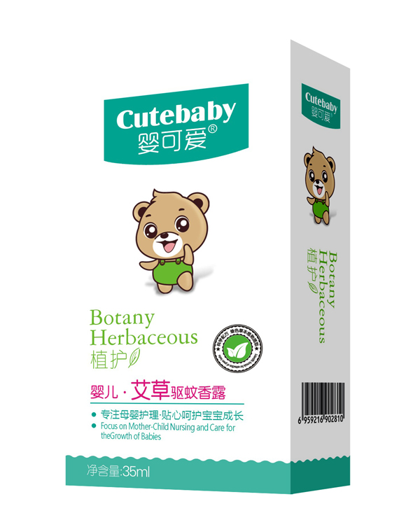 嬰可愛2019新品嬰兒艾草驅蚊香露.jpg 嬰可愛2019新品嬰兒艾草驅蚊香露.jpg