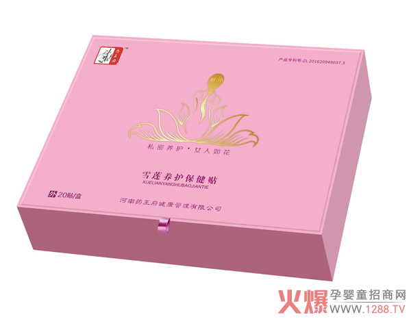 ˎѩɏBoN ˽ܺoŮ绨