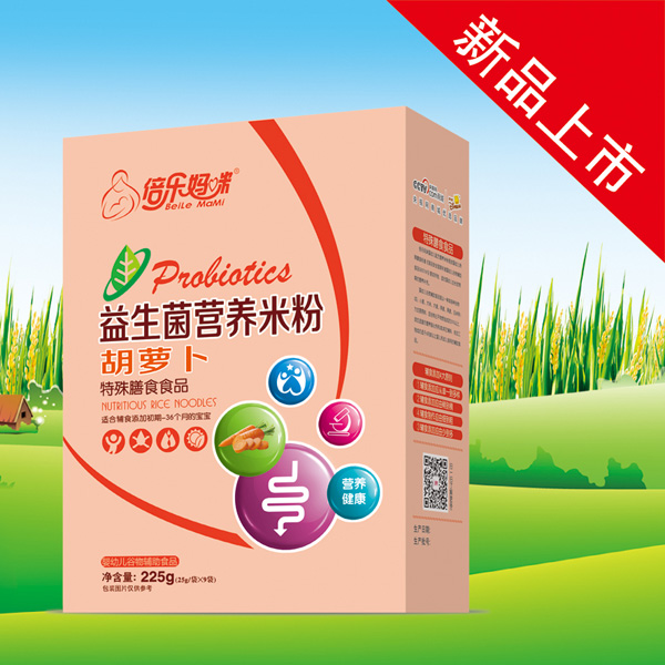 倍樂媽咪益生菌營(yíng)養(yǎng)米粉胡蘿卜(盒)