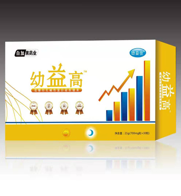 白加黑藥業幼益高低糖初乳堿性蛋白凝膠糖果.jpg 白加黑藥業幼益高低糖初乳堿性蛋白凝膠糖果.jpg