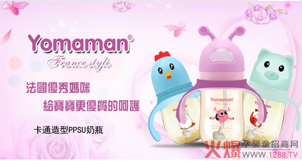 ㋌俨ͨPPSUƿ pˤȫԸ