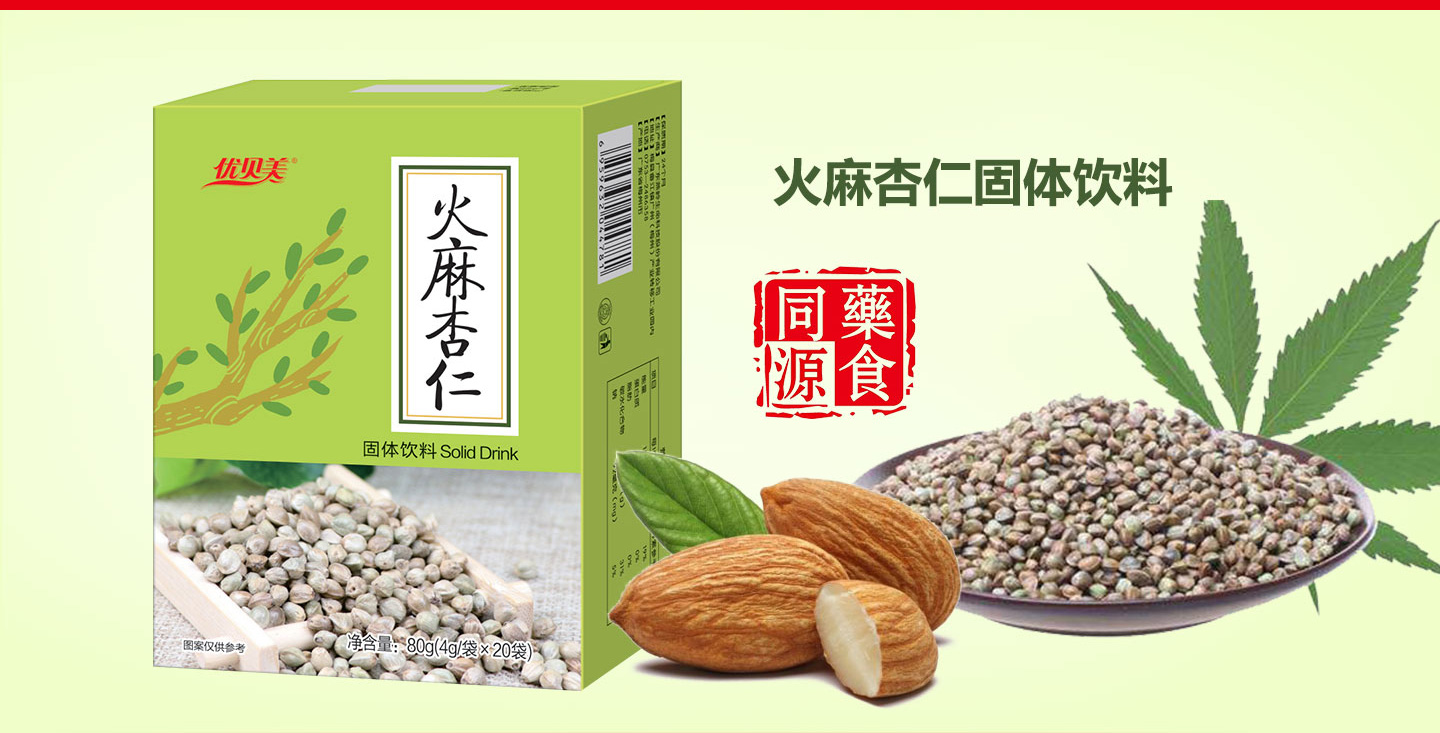 優貝美藥食同源系列