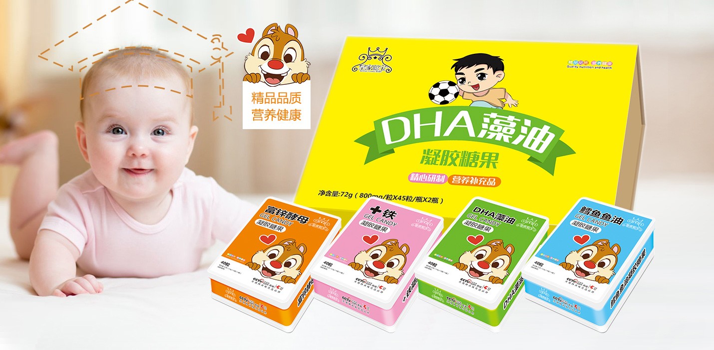 皇家聰寶凝膠糖果系列