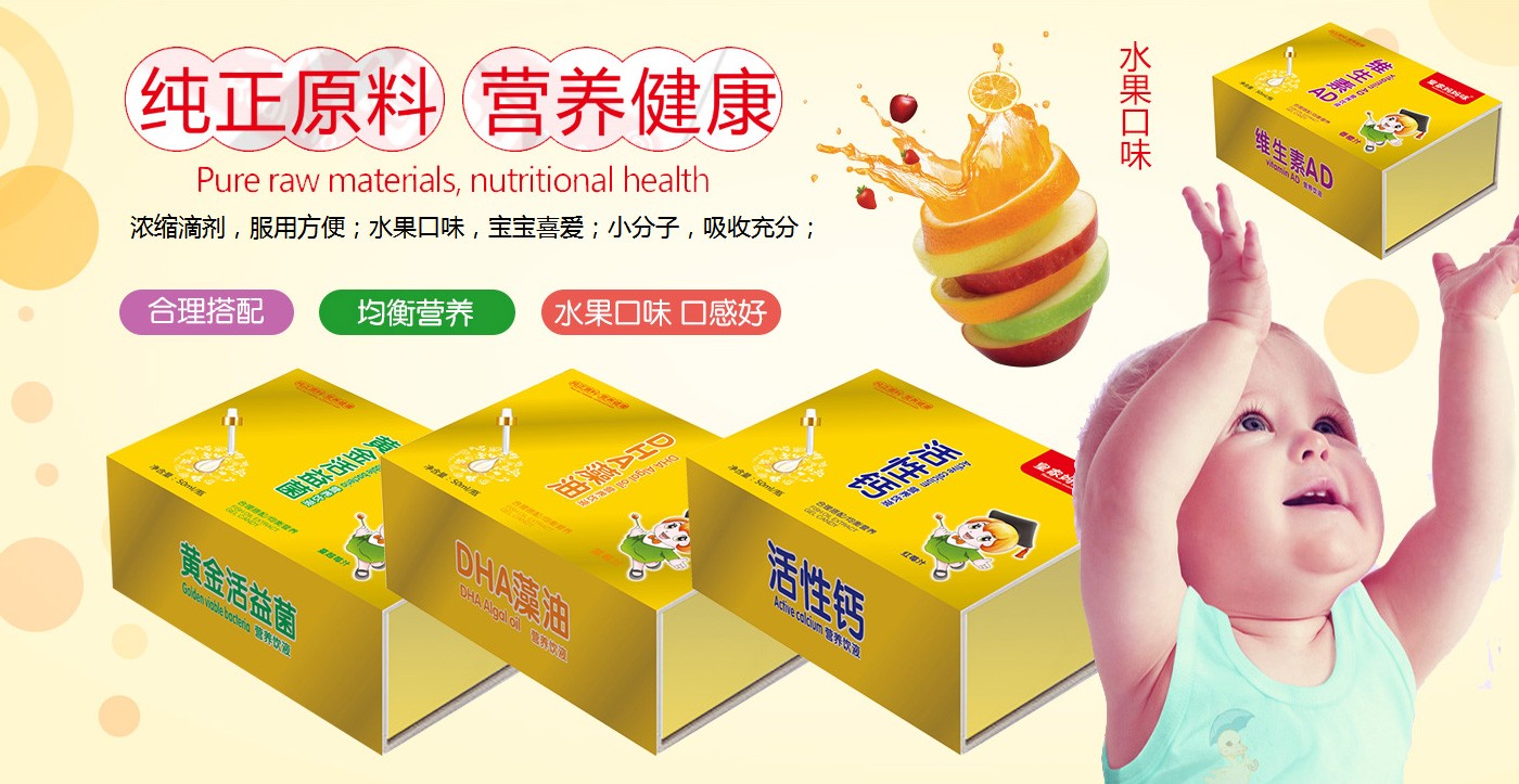 皇家媽媽咪營養滴劑系列