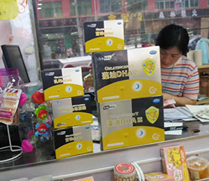 幼益佳終端活動展示