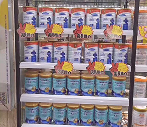 尚博奶粉門店終端展示