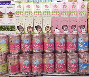 嬰祁潤店鋪終端展示圖