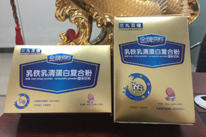 三九貝健金牌搭檔營(yíng)養(yǎng)品陳列圖5