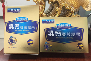 三九貝健金牌搭檔營(yíng)養(yǎng)品陳列圖6