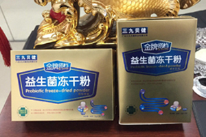 三九貝健金牌搭檔營(yíng)養(yǎng)品陳列圖3