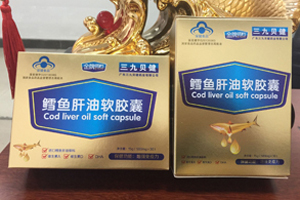三九貝健金牌搭檔營(yíng)養(yǎng)品陳列圖4