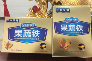 三九貝健金牌搭檔營(yíng)養(yǎng)品陳列圖7