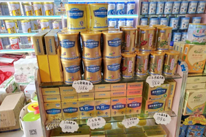 三九貝健金牌搭檔營(yíng)養(yǎng)品陳列圖10