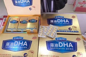 三九貝健金牌搭檔營(yíng)養(yǎng)品陳列圖12