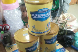 三九貝健金牌搭檔營(yíng)養(yǎng)品陳列圖16