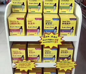 育嬰氏集團終端陳列3