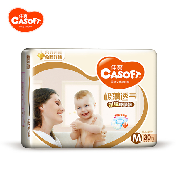 佳爽極薄透氣彈彈環腰褲M.jpg 佳爽極薄透氣彈彈環腰褲M.jpg