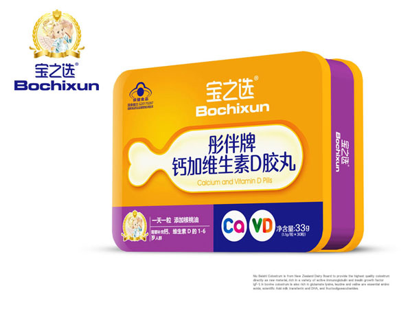 寶之選彤伴牌鈣加維生素D膠丸.jpg 寶之選彤伴牌鈣加維生素D膠丸.jpg