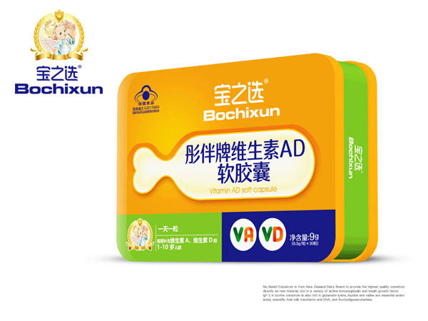寶之選彤伴牌維生素AD軟膠囊.jpg 寶之選彤伴牌維生素AD軟膠囊.jpg
