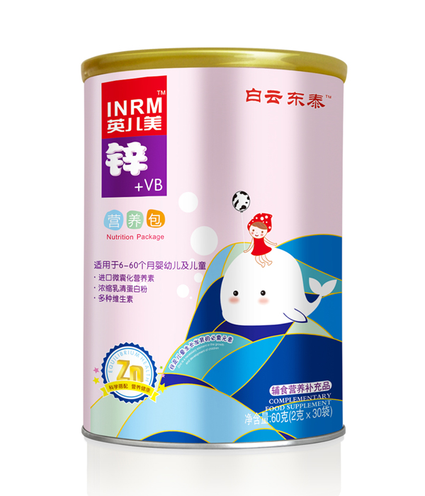 白云東泰英兒美鋅+VB營養包.jpg 白云東泰英兒美鋅+VB營養包.jpg