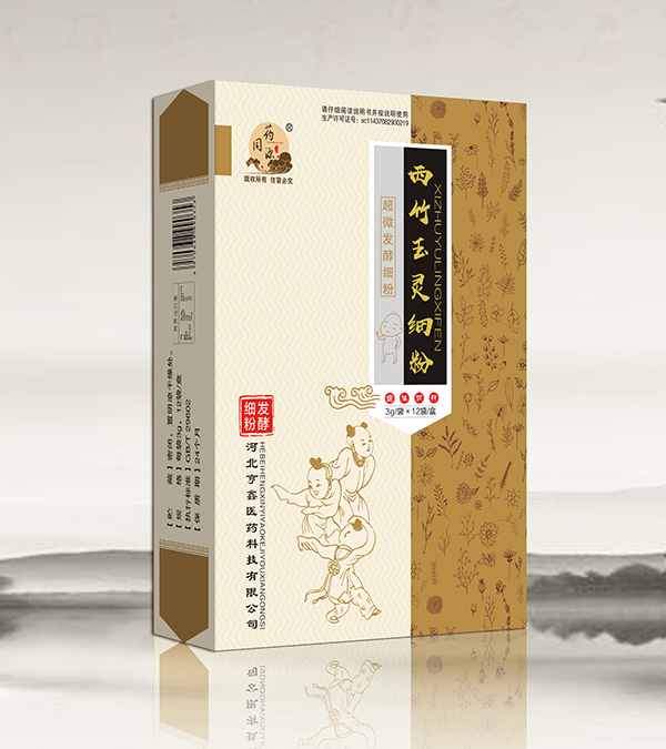 藥同源西竹玉靈細粉新版3g.jpg 藥同源西竹玉靈細粉新版3g.jpg