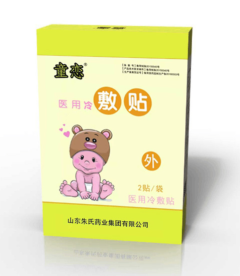 童戀醫用冷敷貼.jpg 童戀醫用冷敷貼.jpg