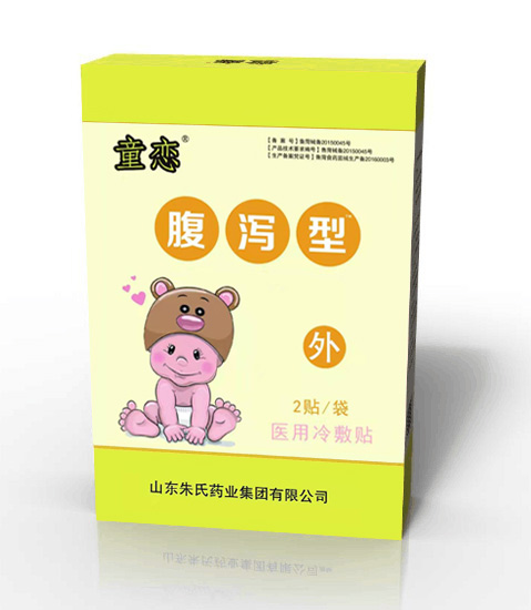 童戀醫用冷敷貼-腹瀉型.jpg 童戀醫用冷敷貼-腹瀉型.jpg