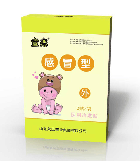 童戀醫用冷敷貼-感冒型.jpg 童戀醫用冷敷貼-感冒型.jpg