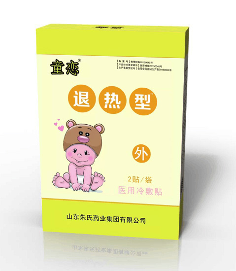 童戀醫用冷敷貼-退熱型.jpg 童戀醫用冷敷貼-退熱型.jpg