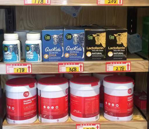 噢尼噢尼營養品終端陳列圖10