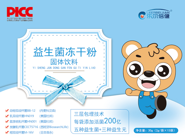 樂爾倍健益生菌凍干粉1.jpg