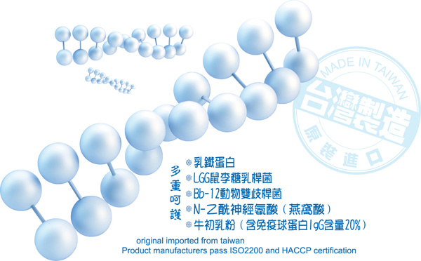 桂媽咪乳鐵蛋白調(diào)制乳粉2.jpg