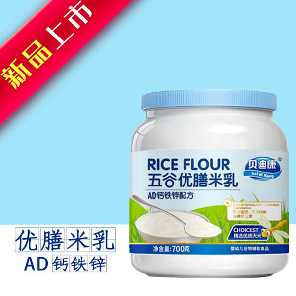 貝迪康五谷優膳米乳-AD鈣鐵鋅配方