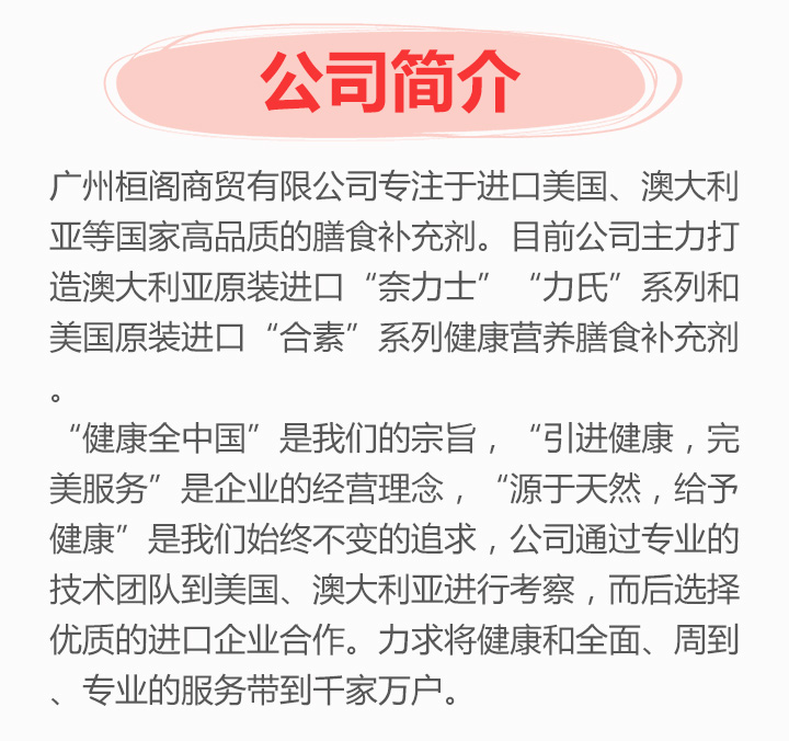 廣州桓閣商貿(mào)有限公司
