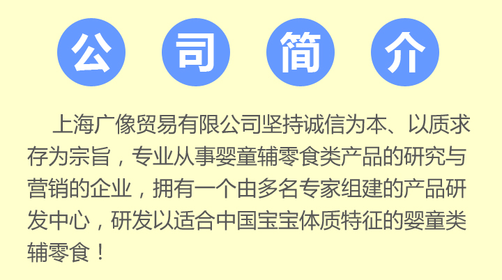 上海廣像貿易有限公司