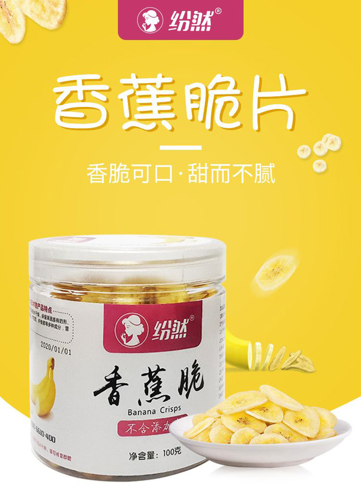 紛然孕婦堅(jiān)果